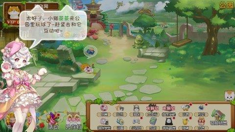 花样喵咪  v1.43图2