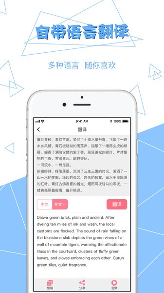 拍图读字  v3.3.9图1