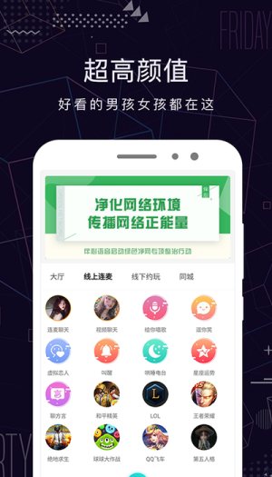 米陪免费版