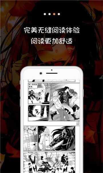 jk动漫免费版  v3.1图2