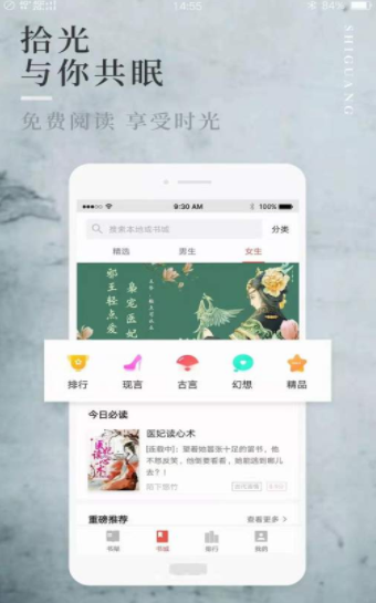 第二版主藏经阁安卓版