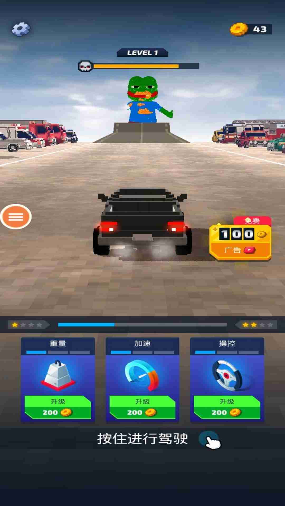 像素飙车  v1.0图1