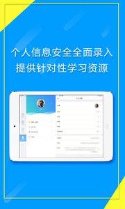 琴意学生端  v1.1.5图5