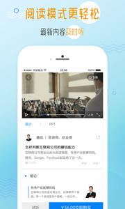 一起享  v1.2图3