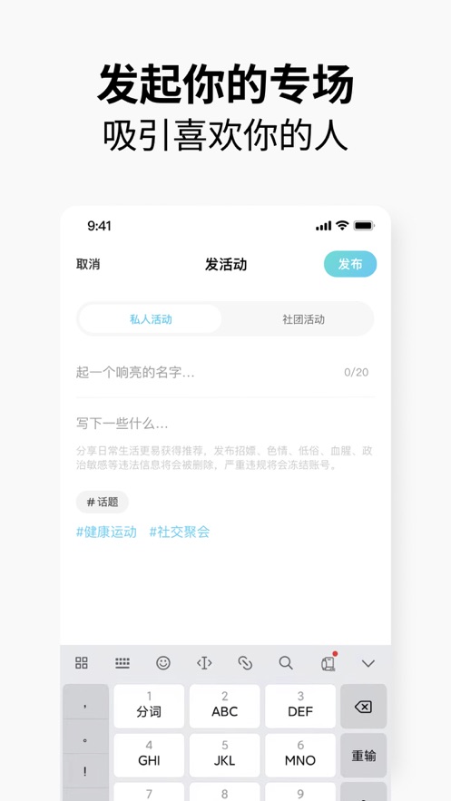 元友免费版  v1.0图1