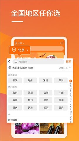 51拿货网  v1.0.1图1