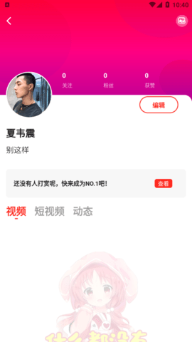 69萝莉旧版手机版