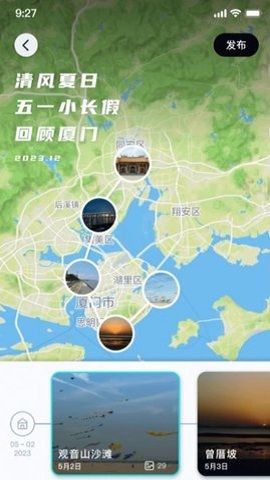 行书相机  v1.0.1图3