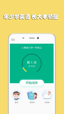 英语填填填  v1.0.0.1图2