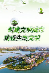 文明聊城  v1.5图3