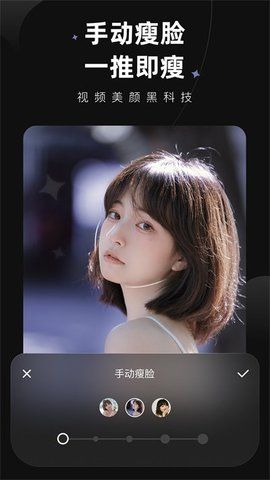 wink  v1.5.0.1图1