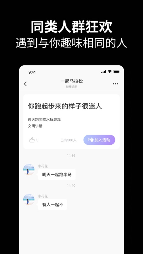 元友免费版