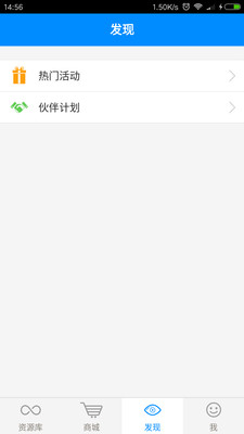 幼师成长营  v0.0.4图2