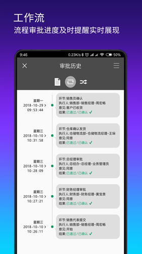 搭搭云  v4.3.6图2