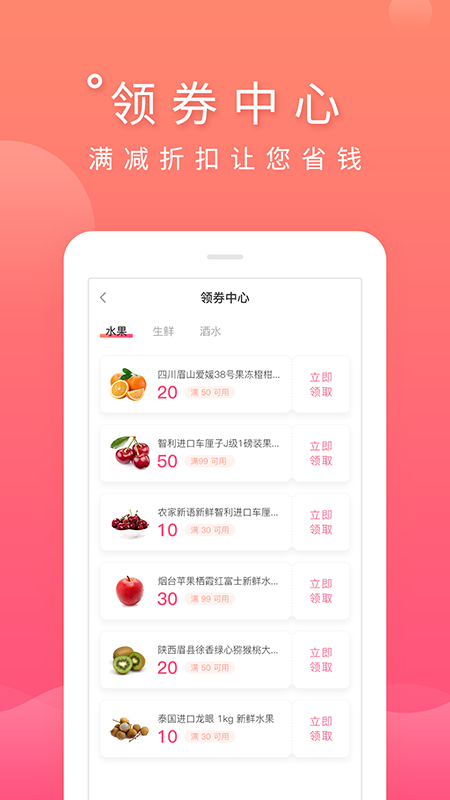 美记  v1.1.1图4