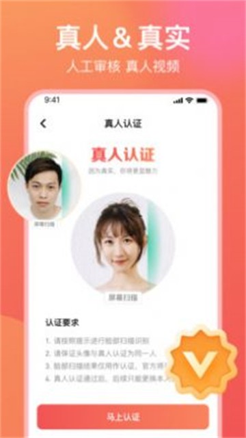 愿聊2023  v1.1.1图3