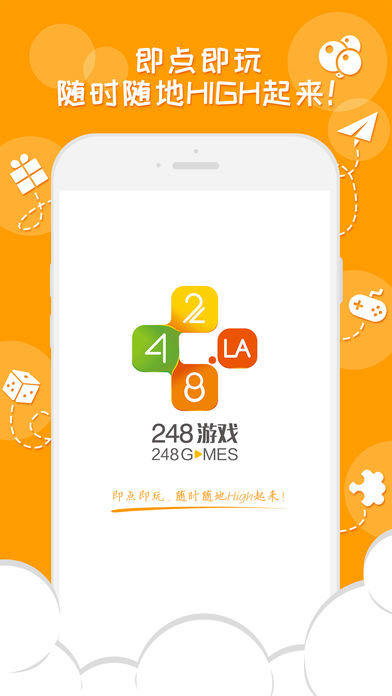 248盒  v2.3.23图1