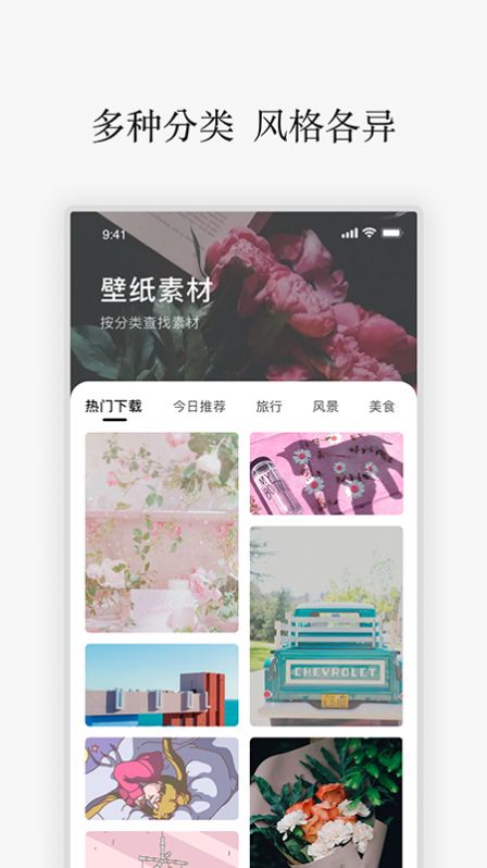 励志语录  v1.0图2