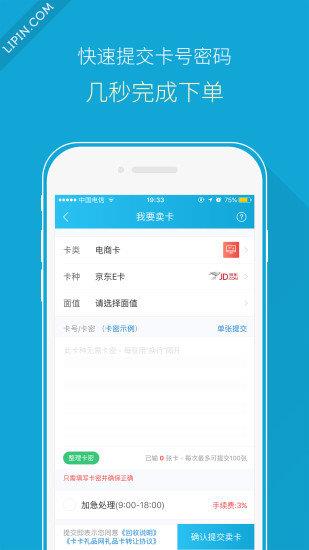 卡卡礼品网  v1.4.7图2