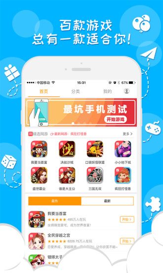 248盒  v2.3.23图4