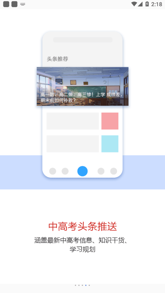 一轮教案  v2.0.1图1