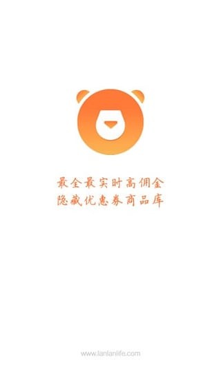 懒懒淘客助手app下载