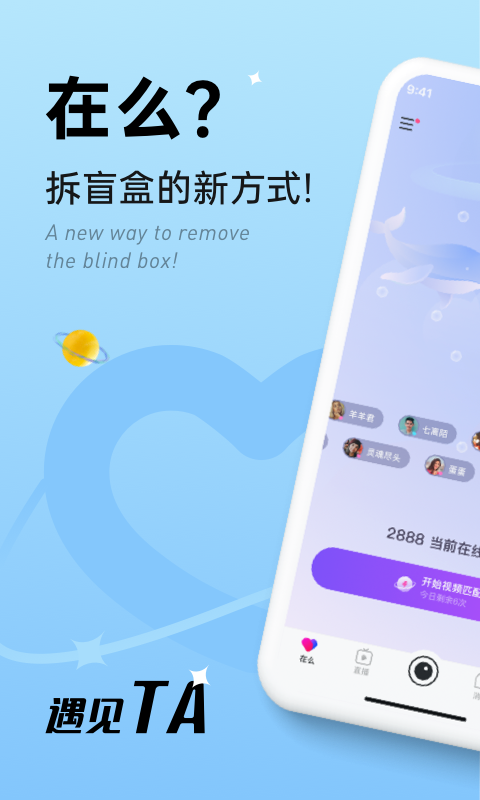 在么安卓版  v1.0图4