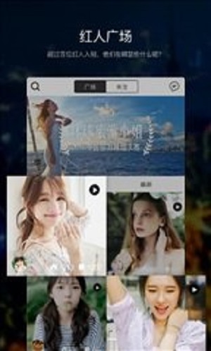 套路社交taolufan2023