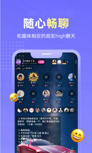 丘比特最新版app下载  v3.24.0图1