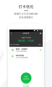 掌上盖雅  v4.0.0图3