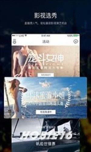 套路社交taolufan2023  v1.0图1