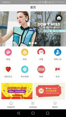 九利社区  v1.2.4图3