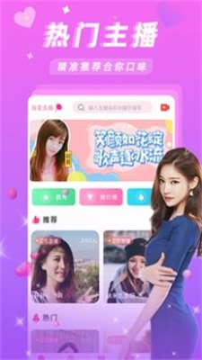 涩涩屋app2024  v1.0图1