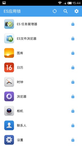 ES应用锁  v1.11图2