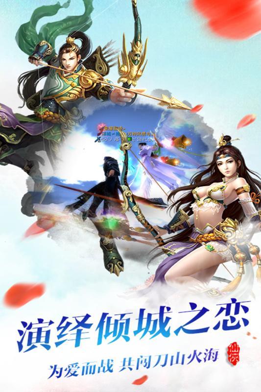 斗将魂  v1.3.1.0图1