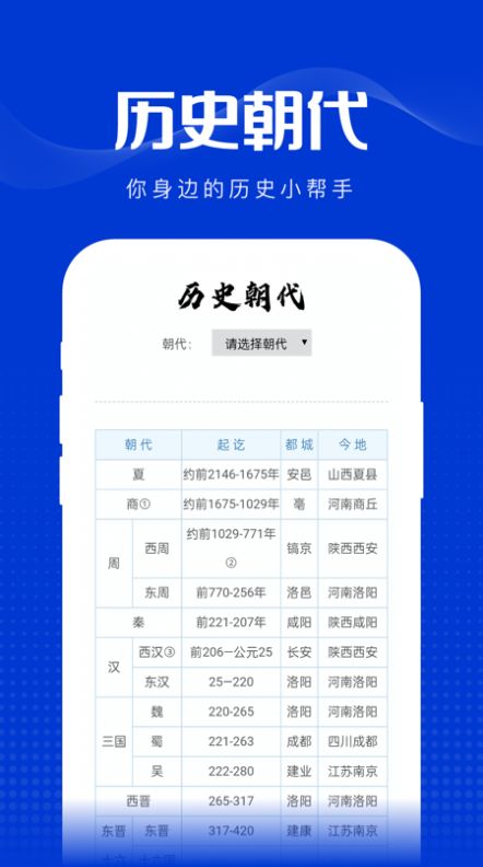 玲珑万宝箱  v1.0.0图3