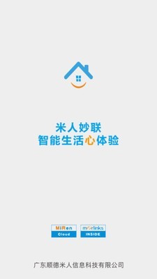 米人云控  v1.2.6图1