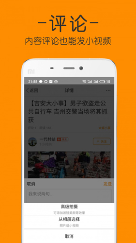 麦地网  v5.0.0图2