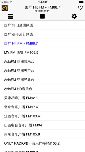 龙卷风收音机安卓版7  v4.5图2