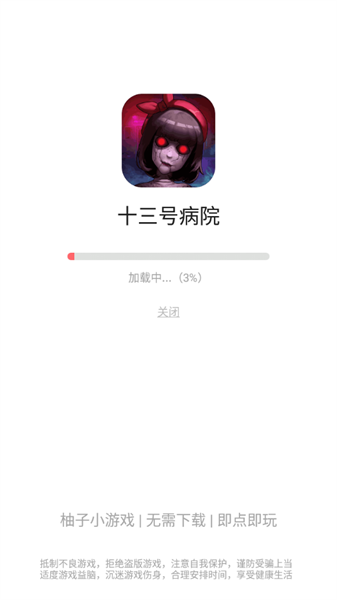 快趣玩游戏  v9.6.8图1