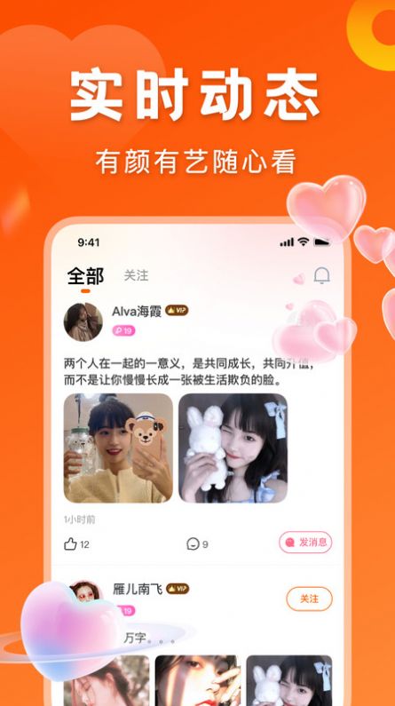 千寻手机版  v2.2.0图2