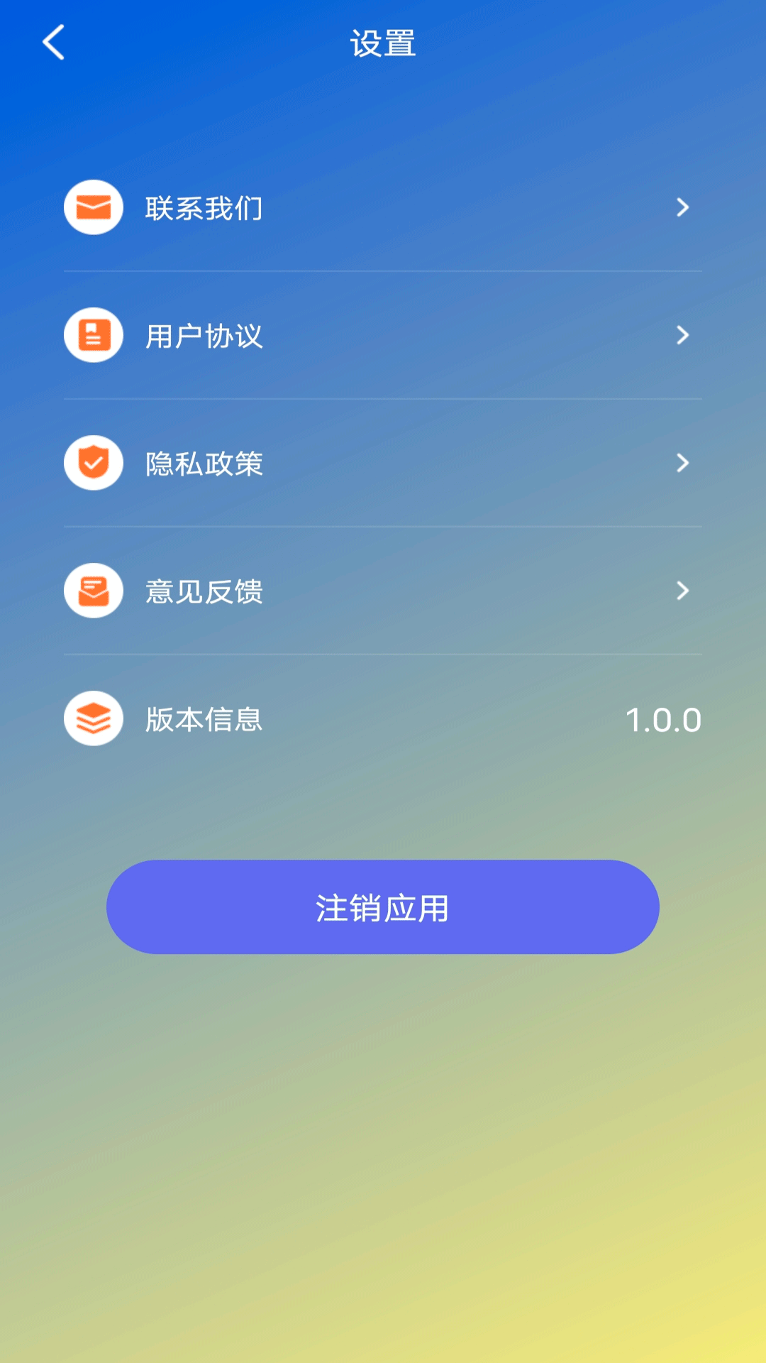 蕾丝视频app  v5.0.0图2