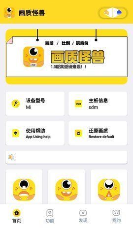 哒不qxzy  v1.46.00图3