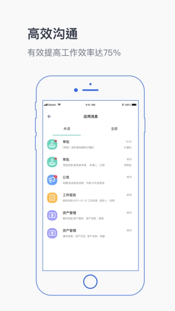 中育未来  v1.6图2