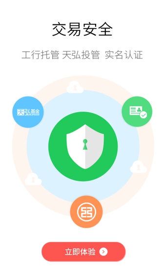 小确幸  v1.01图4