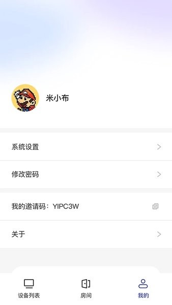 幻影米布  v1.0.2.1图2