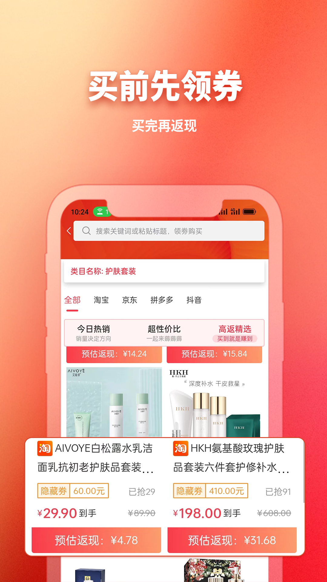 GO轻创  v1.0.0图2