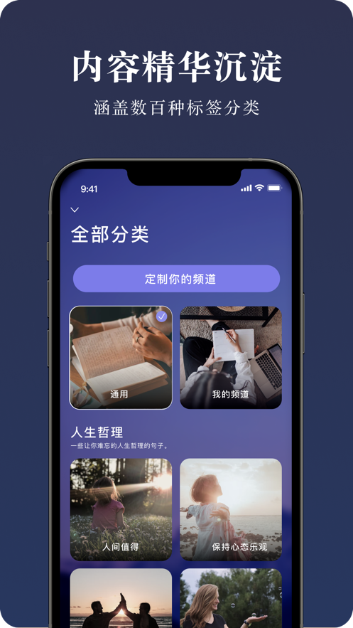 墨摘安卓  v1.0.1图3