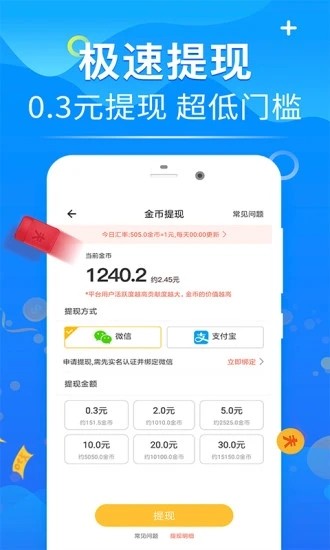 多多旅行  v1.0.0图1