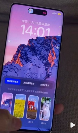 高仿iphone14灵动岛主题免费版